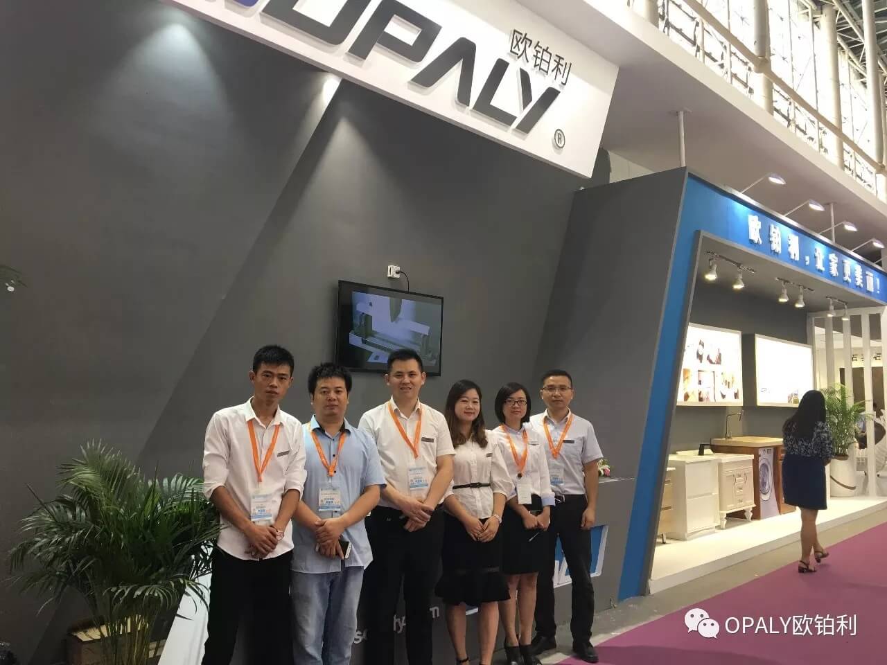 the 20th China Construction Expo