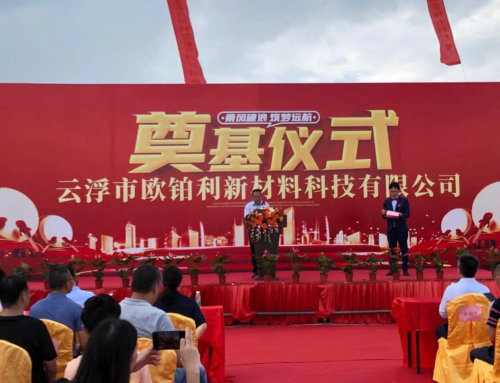 Opaly® Yunfu Production Base Groundbreaking Ceremony